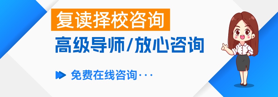 湘西龙山县复读学校全攻略
